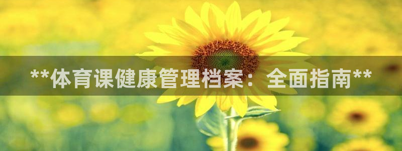 必一体育app下载最