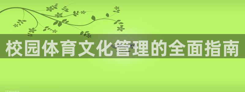 必一体育流水线是什么