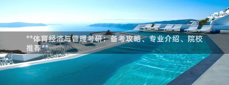 必一运动·(b-sp