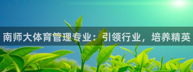 必一运动bsport