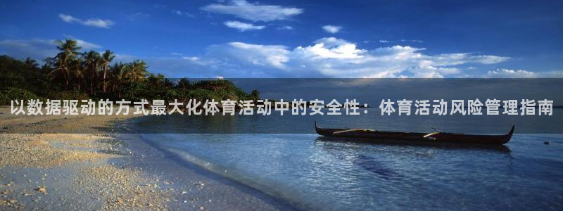 必一体育下载登入：以