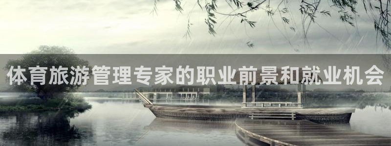 Bsport体育必一