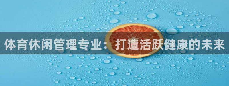 必一体育登录APP下