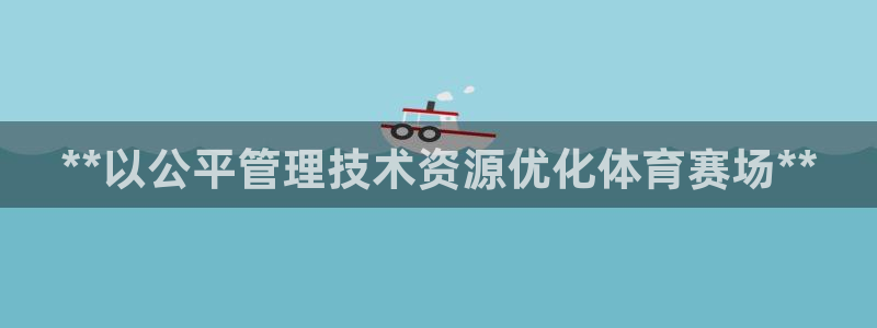 必一体育在线官网：*