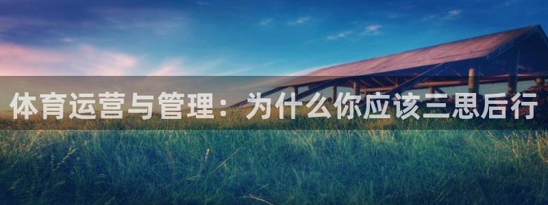 必一体育app下载最