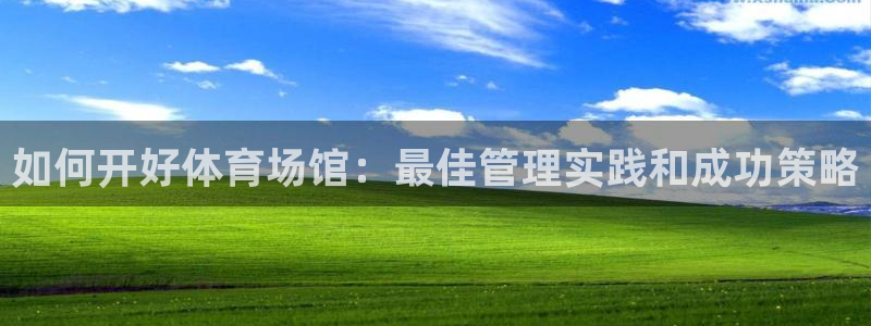 必一体育在线下载：如
