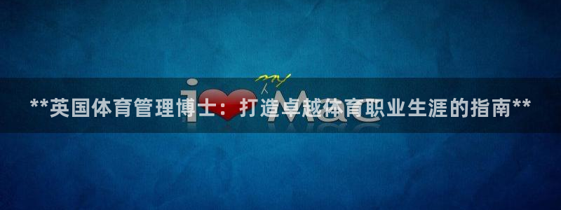 必一体育运动app下