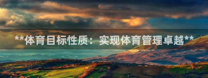 必一体育可靠吗：**