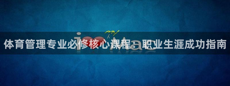 必一体育登录入口AP
