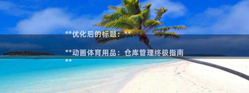 必一运动bsport