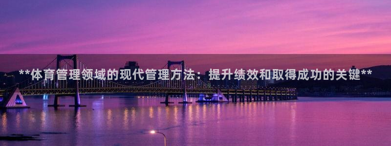 必一体育登录入口：*