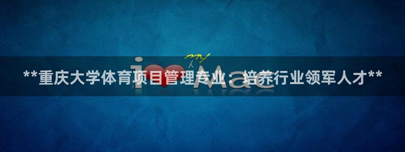 必一体育秀给网：**
