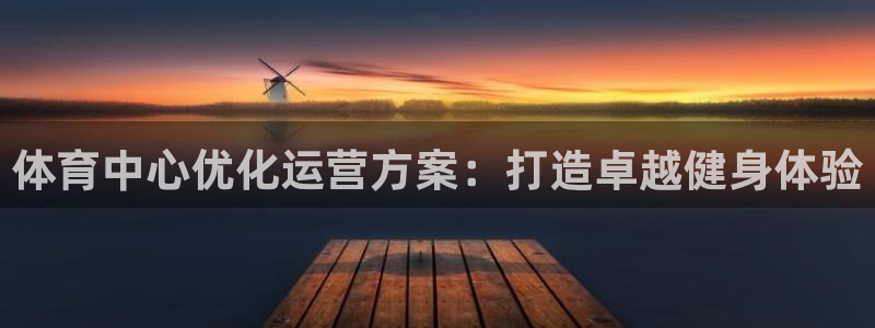 必一运动官网登录入口