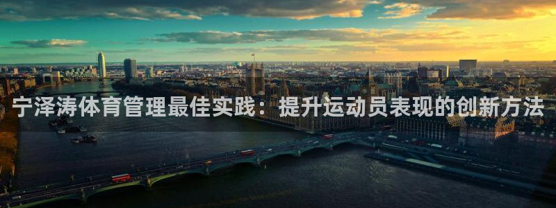 必一体育下载移动版：