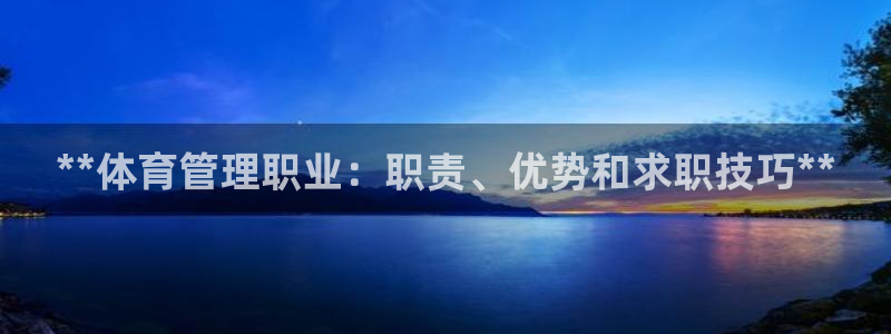 必一体育在线登录：*