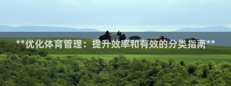 必一体育在线官网：*