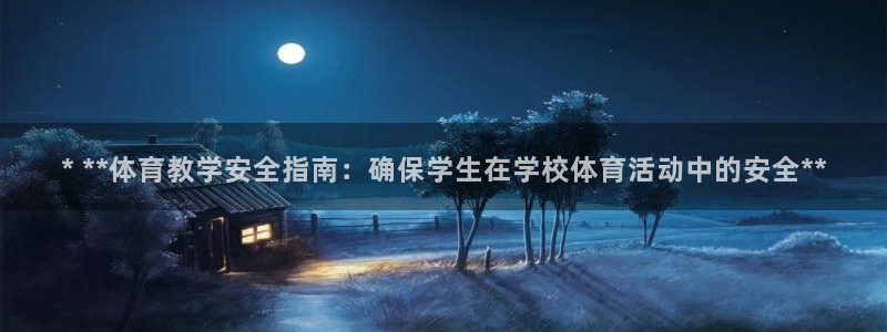 必一体育在线入口：*