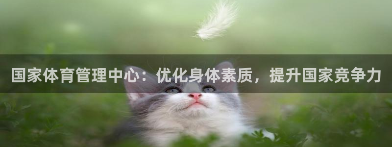 必一运动体育app：