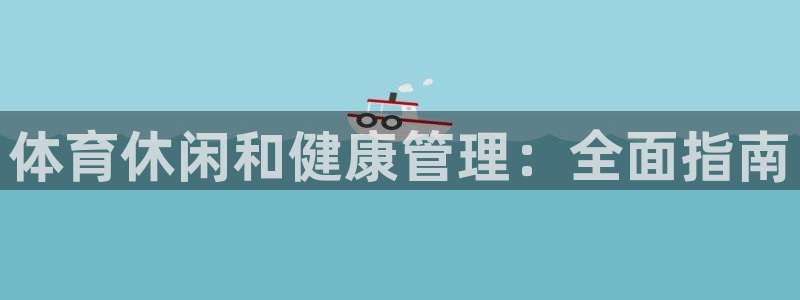 必一体育流水线是什么