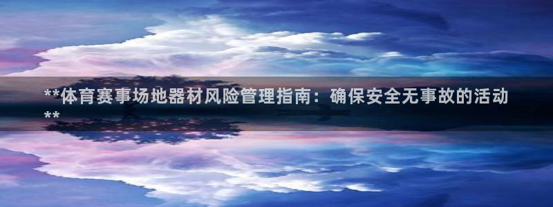 必一体育app下载最