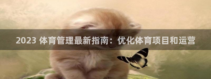 必一体育运动app：