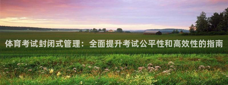 必一体育app平台下
