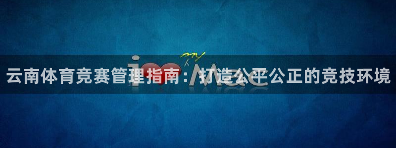 必一体育网页版登录：