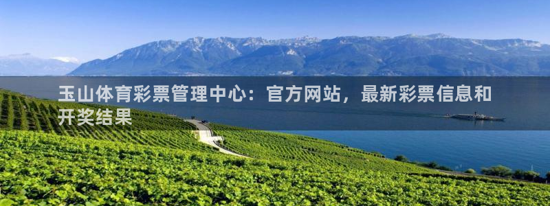 必一体育官网网站：玉