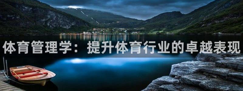 必一体育合法吗：体育