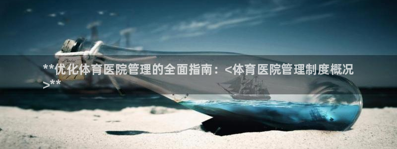 必一体育下载秀给网：