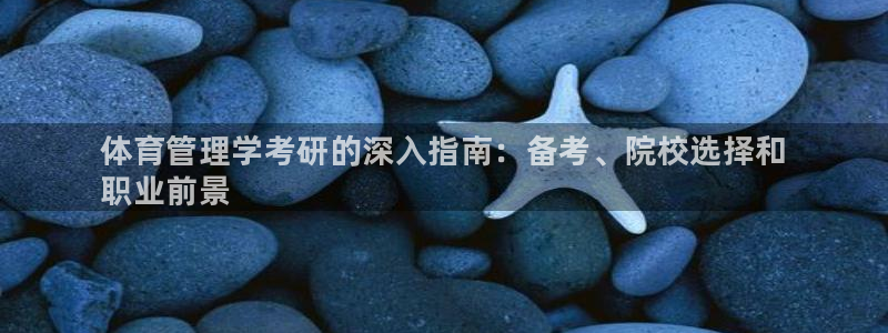 必一体育登录入口：体