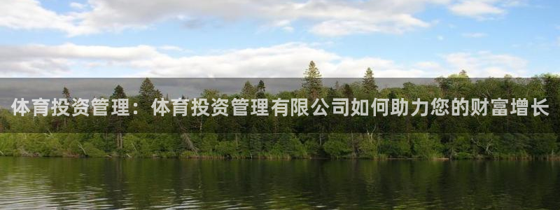 b体育必一运动网页版