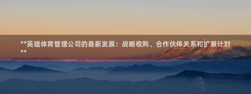 必一体育登陆：**英