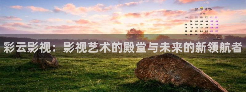 驰策电影院电影