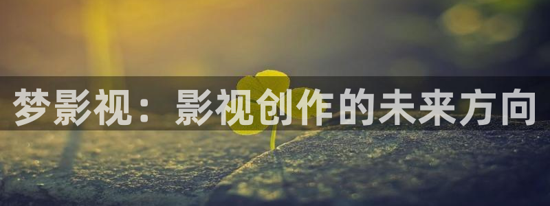 驰策影院在线看