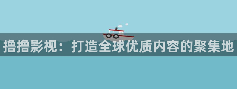 驰策驰影院