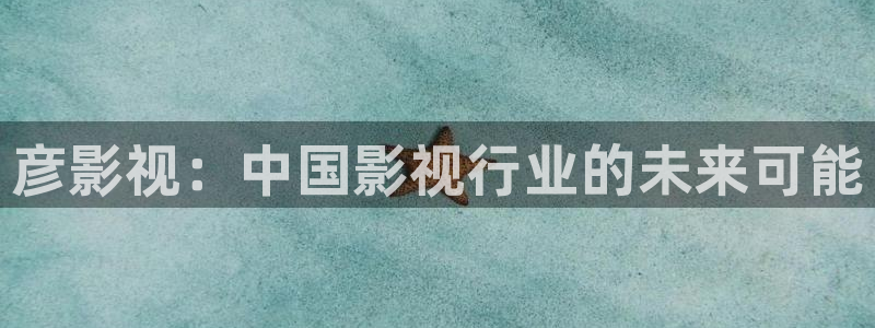 驰策电影网