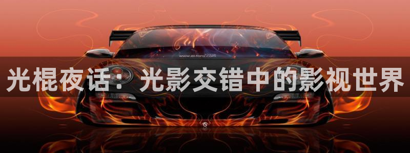 驰策驰影院在线观看免费