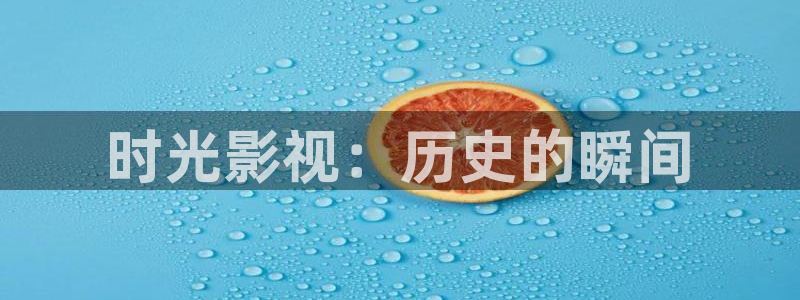 驰策影院首页
