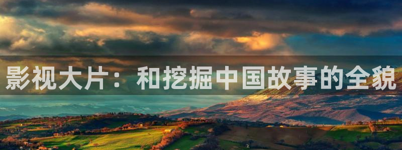 驰策电影院电影
