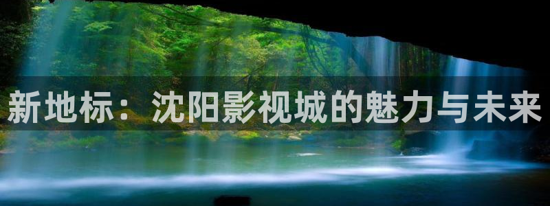 驰策驰影院理论