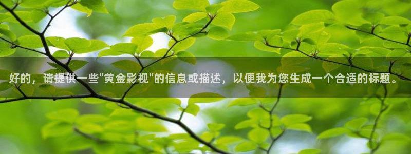驰策驰影院