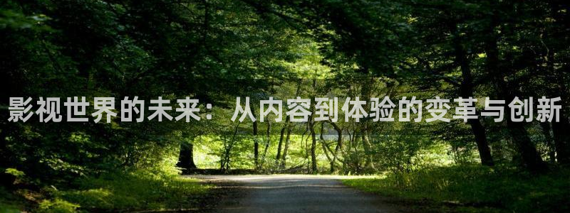 驰策驰影院