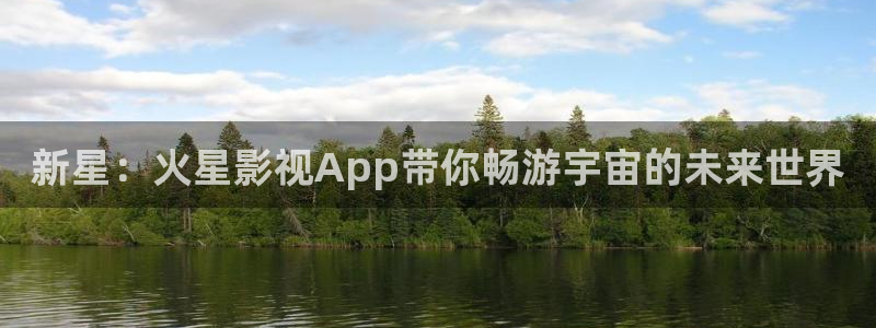 驰策电影影院播放