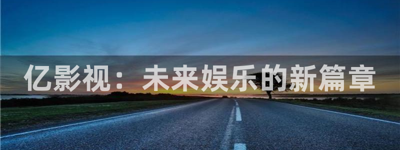 驰策影视电视剧