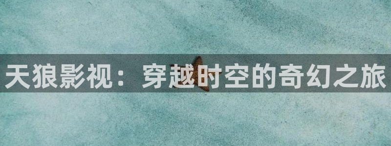 密逃第1季在线观看免费驰策影院
